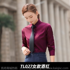 现货秋季长袖男女同款棉衬衫职业装正装工作服销售4S店定制绣LOGO