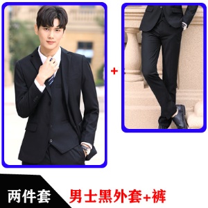 职业装男女同款长袖西装正装商务销售制服气质售楼教师经理工作服