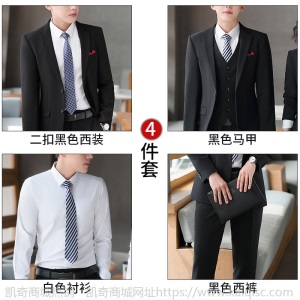 2020款男女同款职业西装套装气质工装公司商务白领正装西服工作服