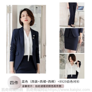 职业套装女时尚2019春夏新款西装面试装女士正装小西服工作服气质