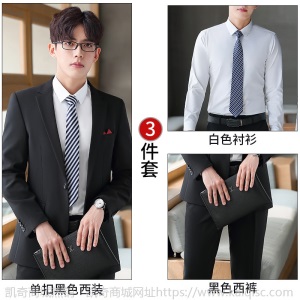 2020款男女同款职业西装套装气质工装公司商务白领正装西服工作服