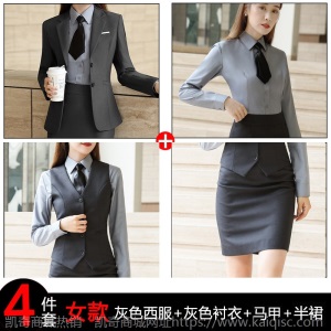 男女同款西装职业装英伦风公务员行政套装工装商务正装西服工作服