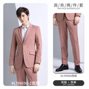 西装套装女两件套商务正装西服外套男女同款房地产工作服销售工装