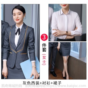 商务男女西装工作服套装银行4s店办公室西服职业正装春秋新款男装