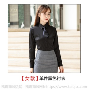 秋新款男女同款衬衫时尚白衬衣销售商务正装工装工作服套装大现货