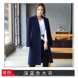 高端双面绒呢子大衣20冬季新款女显瘦收腰系带中长款加厚风衣外套