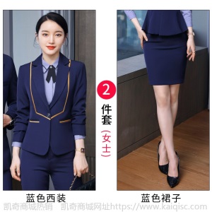 商务男女西装工作服套装银行4s店办公室西服职业正装春秋新款男装