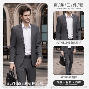 商务男女同款西服职业套装企业单位正装办公室白领气质工作服现货