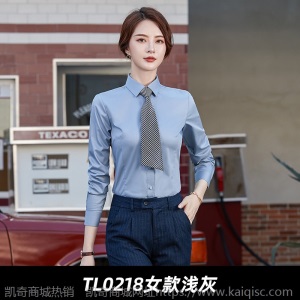现货秋季长袖男女同款棉衬衫职业装正装工作服销售4S店定制绣LOGO