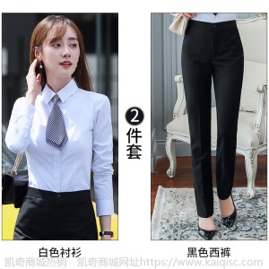 职业衬衫男女同款工作服正装商务销售面试上班穿棉衬衣绣LOGO长袖