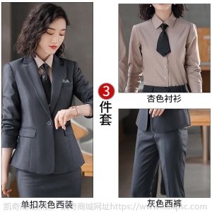 灰色工作服售楼职业装高端女人西装套装气质公务员面试服装商务ol