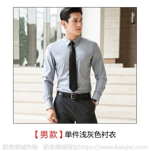 秋新款男女同款衬衫时尚白衬衣销售商务正装工装工作服套装大现货