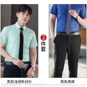 短袖衬衫男女同款印logo绣字棉衬衣定制工装套装修身正装工服现货