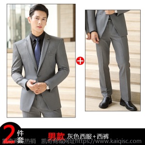 男女职业装同款套装商务修身正装高贵羊毛西装西服银行地产工作服