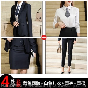 男女同款西服商务西装套装银行公务员面试职业正装秋冬黑色工作服