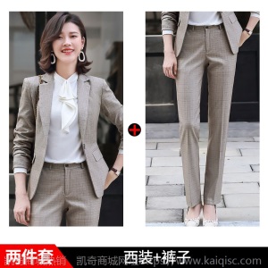 职业西装套装女秋冬款气质浅灰格纹大码显瘦正装工作服教师职业装