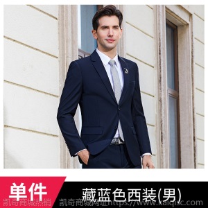 男女职业装同款西装套装女2019秋装新款长袖行政工作服正装女西服