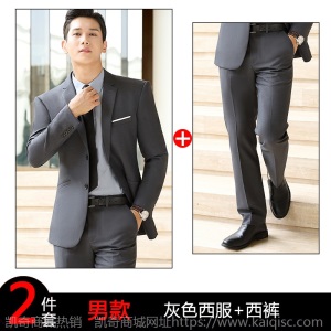 男女同款西装职业装英伦风公务员行政套装工装商务正装西服工作服