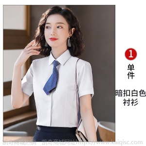 短袖衬衫女银行酒店前台职业工作服销售工装男女同款衬衣面试正装