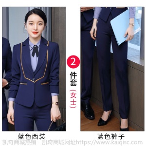 商务男女西装工作服套装银行4s店办公室西服职业正装春秋新款男装