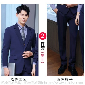 商务男女西装工作服套装银行4s店办公室西服职业正装春秋新款男装