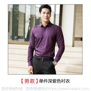 秋新款男女同款衬衫时尚白衬衣销售商务正装工装工作服套装大现货