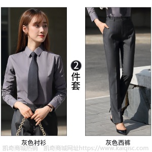 职业衬衫男女同款工作服正装商务销售面试上班穿棉衬衣绣LOGO长袖