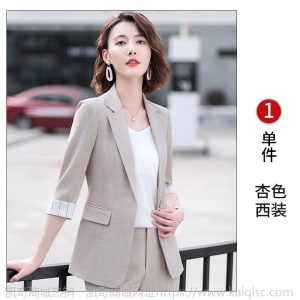 米色西装外套女短款春夏韩版时尚气质休闲收腰小个子西服职业套装