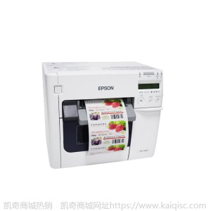 Epson/爱普生TM-C3520彩色标签打印机不干胶条码标识贴数码印刷机