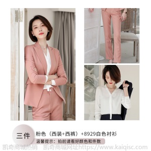 职业套装女时尚2019春夏新款西装面试装女士正装小西服工作服气质