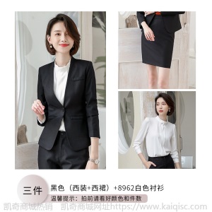 正装女套装2019新款秋季工作服时尚气质商务西装面试西服职业装女