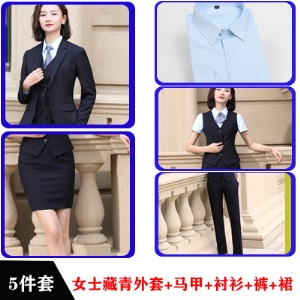 职业装男女同款长袖西装正装商务销售制服气质售楼教师经理工作服