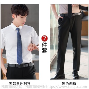 短袖衬衫男女同款印logo绣字棉衬衣定制工装套装修身正装工服现货