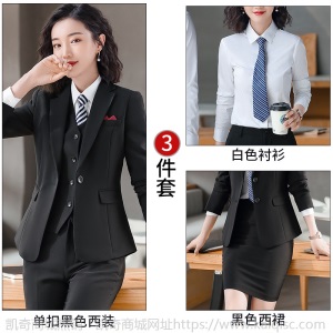 2020款男女同款职业西装套装气质工装公司商务白领正装西服工作服