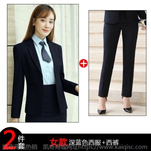 男女职业装同款套装商务修身正装高贵羊毛西装西服银行地产工作服