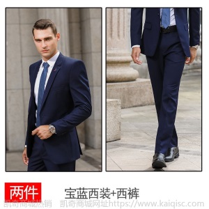 高端职业装正装女总裁套装气质商务男女同款西服套装西装外套女OL