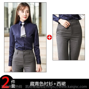 秋新款男女同款衬衫时尚白衬衣销售商务正装工装工作服套装大现货