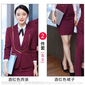 商务男女西装工作服套装银行4s店办公室西服职业正装春秋新款男装