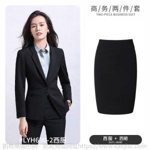 西装套装女两件套商务正装西服外套男女同款房地产工作服销售工装