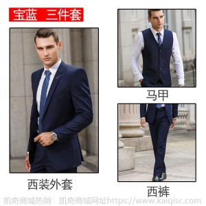 高端职业装正装女总裁套装气质商务男女同款西服套装西装外套女OL