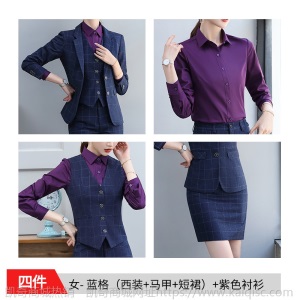 秋冬新款男女格子套装职业装前台女正装商务西服经理工作服主持装