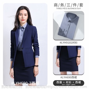 西装套装女两件套商务正装西服外套男女同款房地产工作服销售工装
