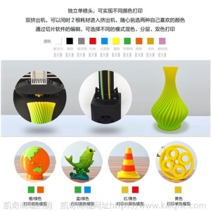 教育应用级M2030X双色混色彩色3D打印机三维扫描建模美院作品保存