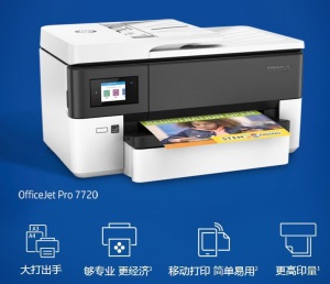 a3彩色打印机CAD图喷墨A3复印机多功能宣传单无线打印扫描双纸盒