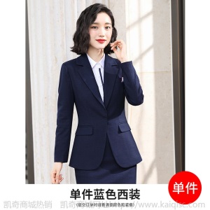 西装外套女秋季新款职业装套装时尚气质商务正装西服酒店前台工装
