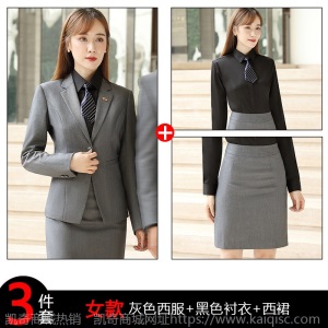 男女职业装同款套装商务修身正装高贵羊毛西装西服银行地产工作服