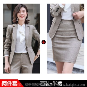 职业西装套装女秋冬款气质浅灰格纹大码显瘦正装工作服教师职业装