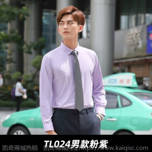现货秋季长袖男女同款棉衬衫职业装正装工作服销售4S店定制绣LOGO