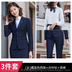 男女职业装同款西装套装女2019秋装新款长袖行政工作服正装女西服