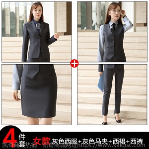 男女同款西服套装职业装高端商务售楼部正装企业工装白领西服正装